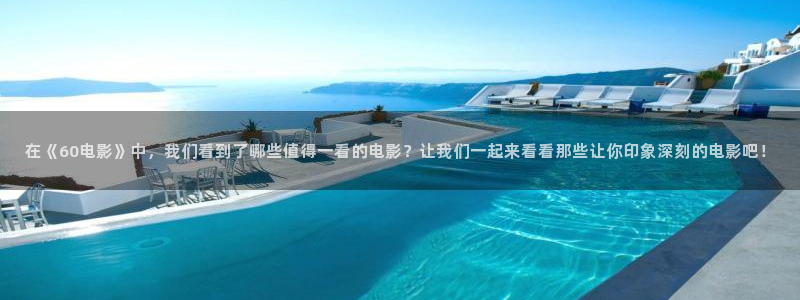 午夜免费看电影