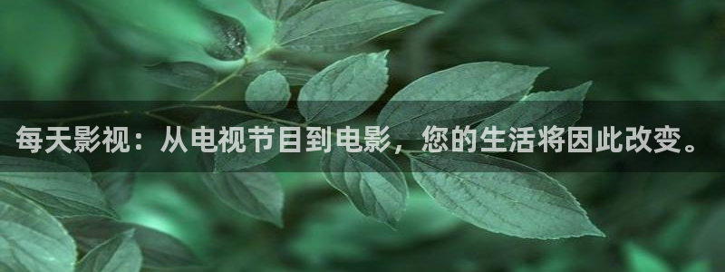 精品午夜电影：每天影视：从电视节目到电影，您的生活将因此改变。
